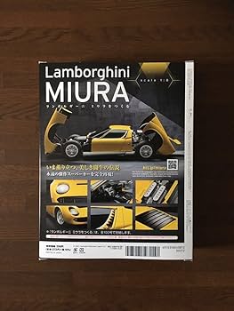 アシェット 1/24 ランボルギーニ ミウラ Amazon.co.jp: hachette Lamborghini MIURA 1/8 創刊号